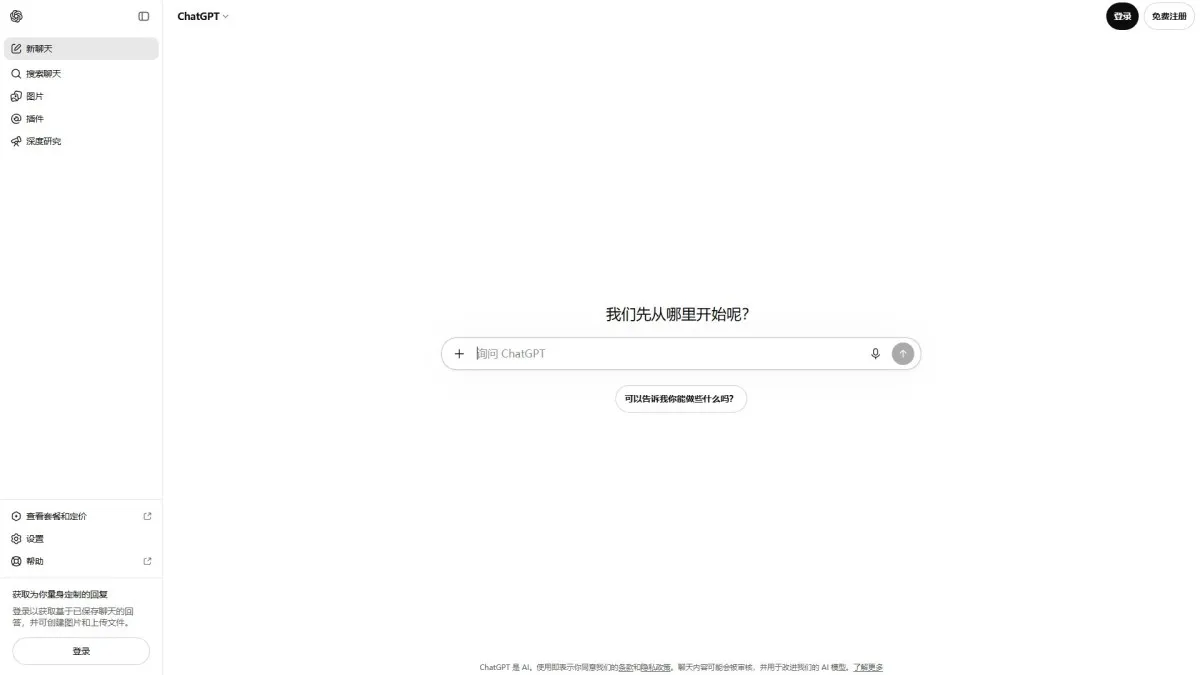 EasyNoteAI