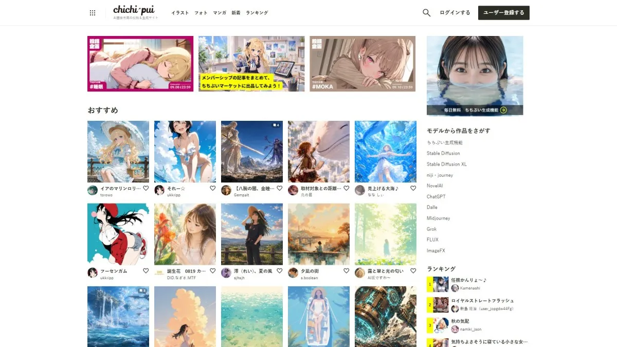 EasyNoteAI