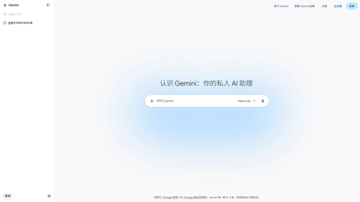 EasyNoteAI