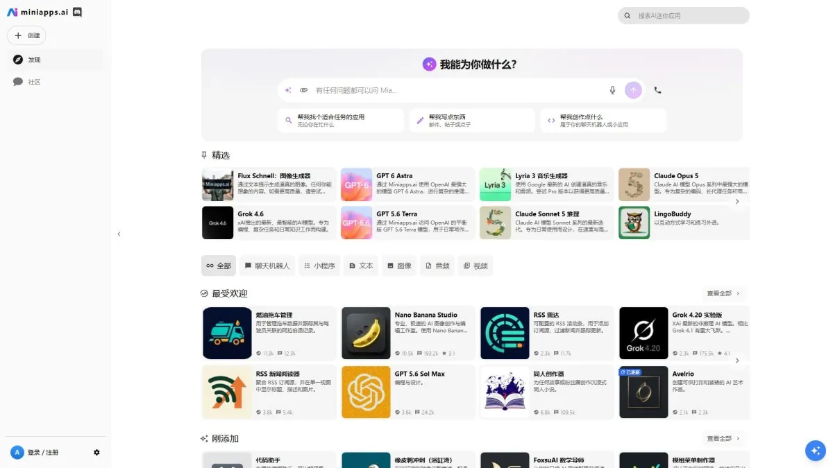 EasyNoteAI