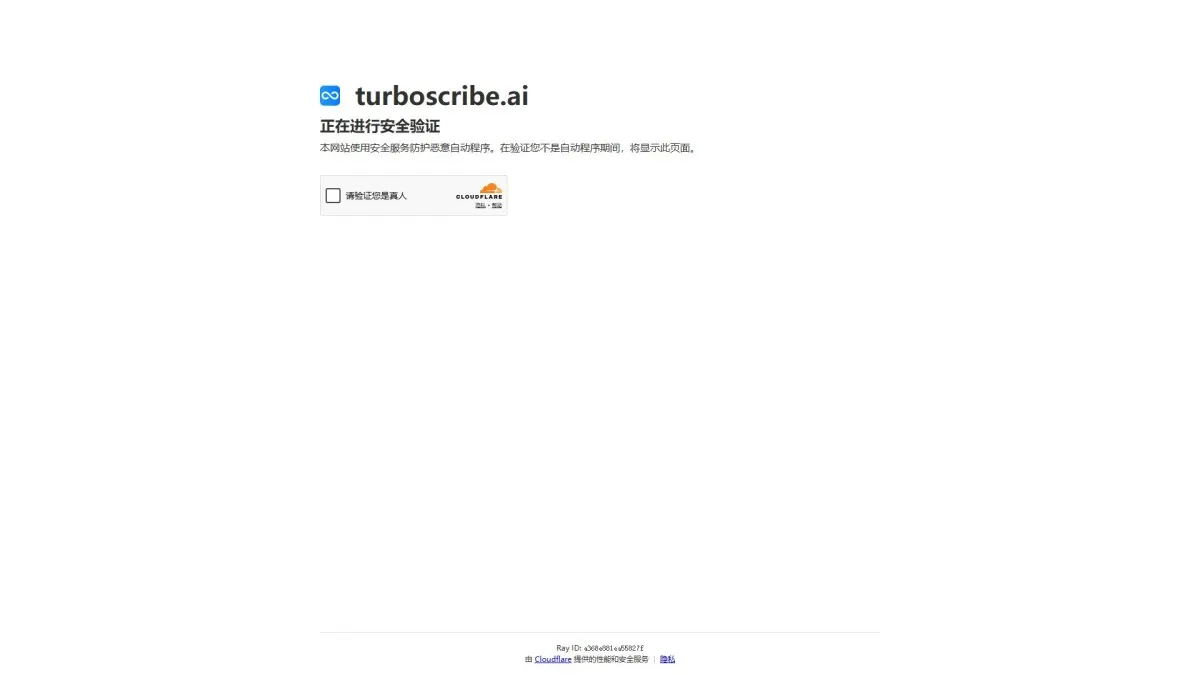 EasyNoteAI