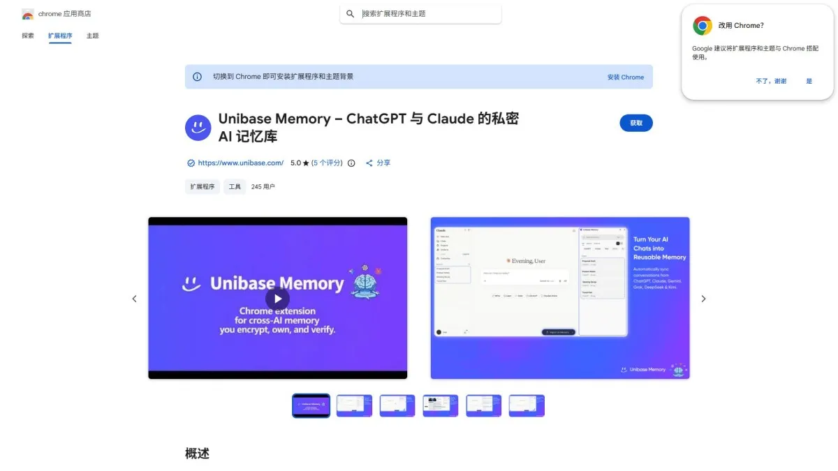 EasyNoteAI